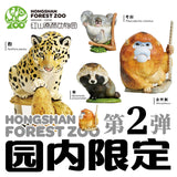Hongshan Forest Zoo NO.2 Blind Box Model