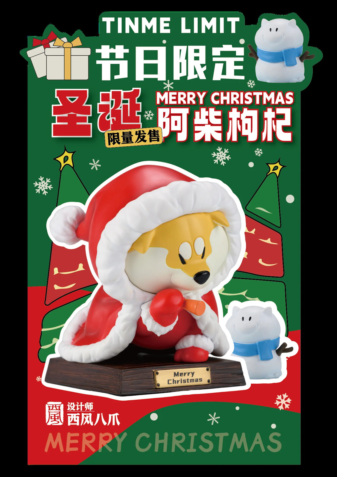 Animal Heavenly Body Stuio Shiba Inu Goji Model