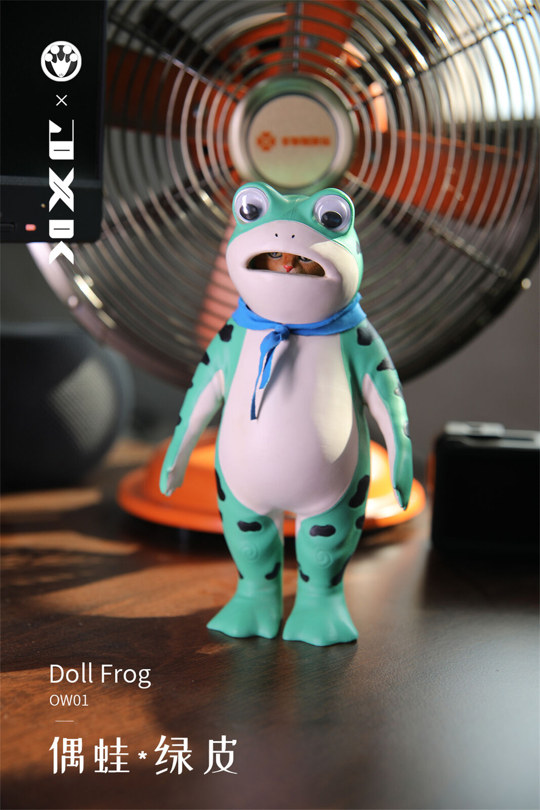 JXK Doll Frog Model