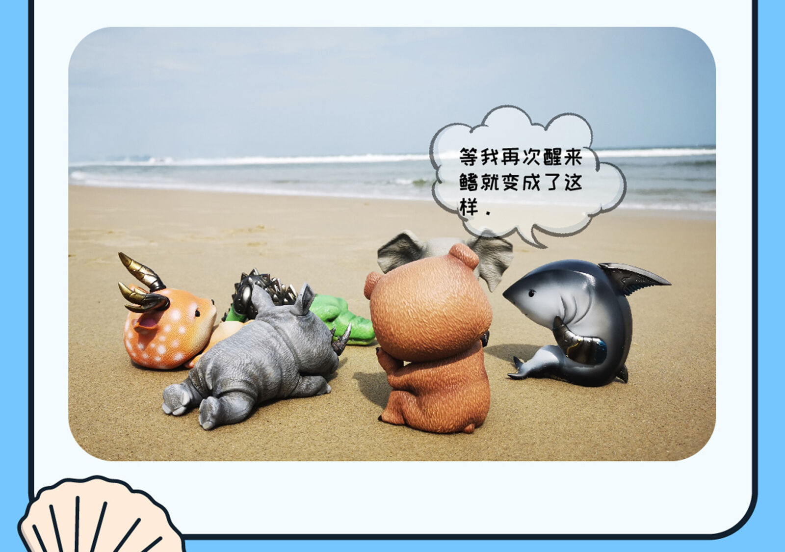 Animal Protection Act Studio Shark Model