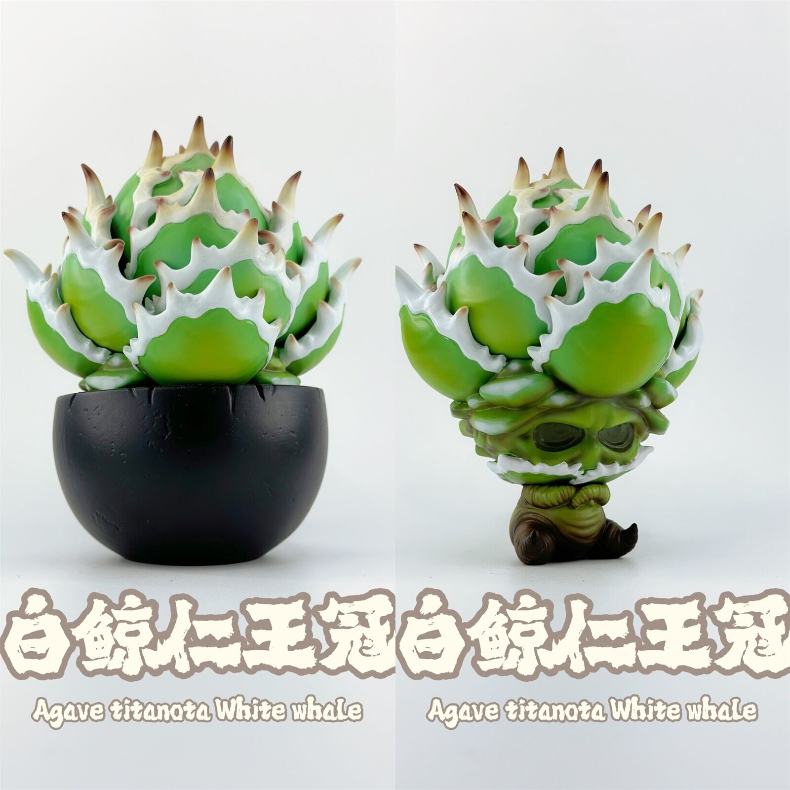 Root Tuber Fairies No.2 Agave Americana Blind Box Model