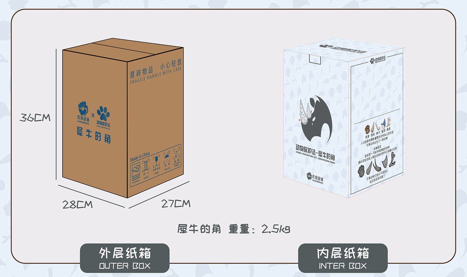 Animal Protection Act Studio Rhinoceros Horn Model