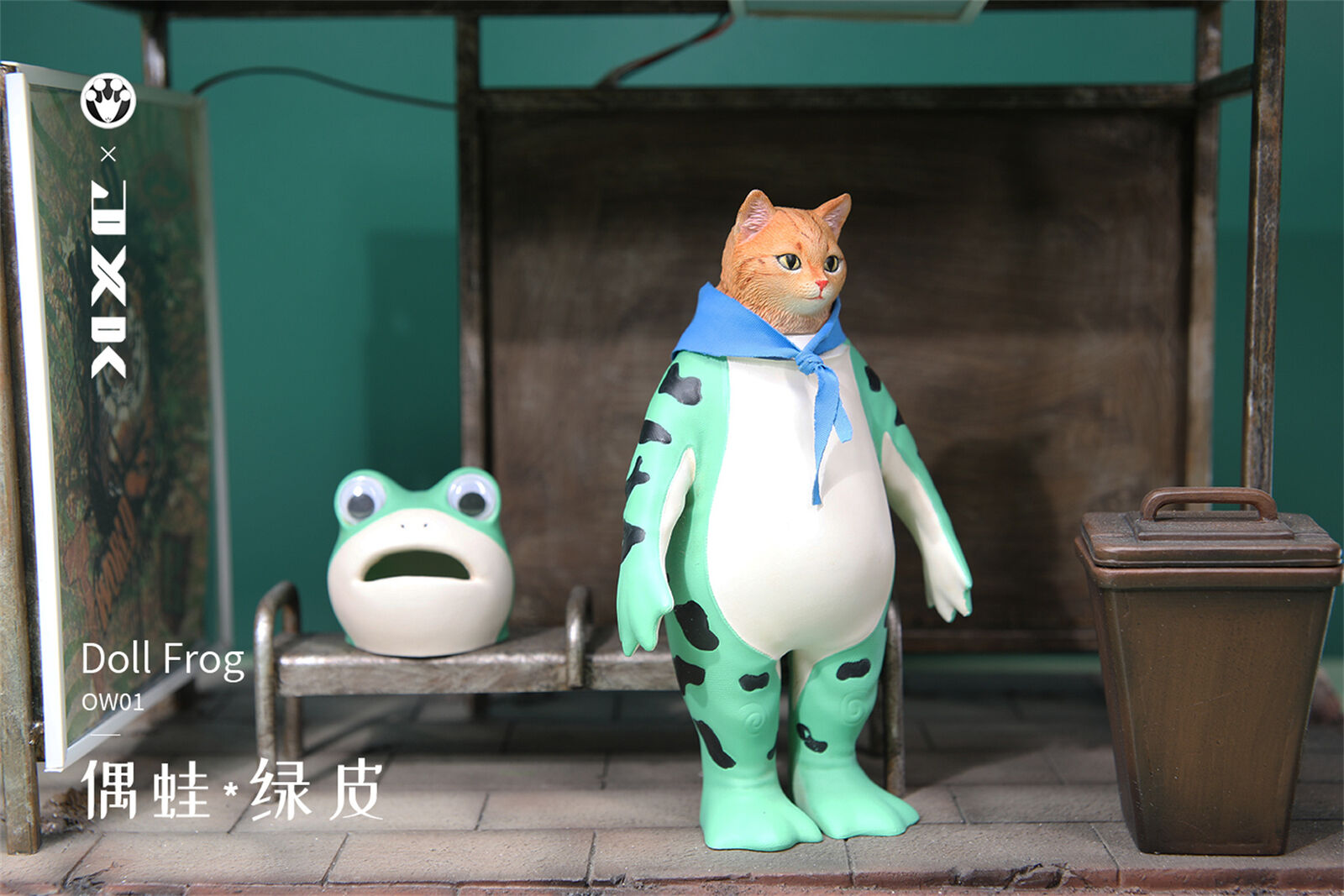 JXK Doll Frog Model