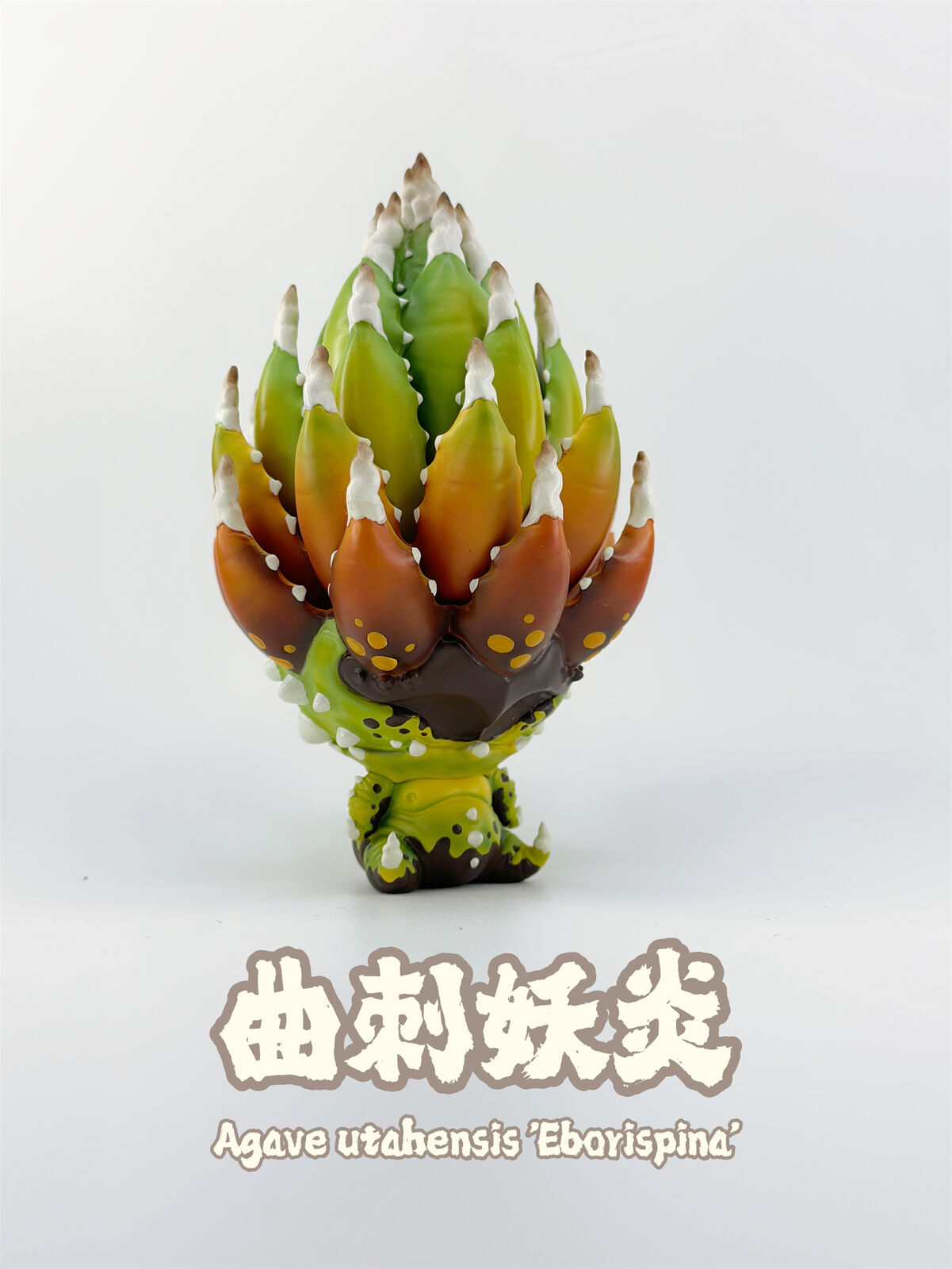 Root Tuber Fairies No.2 Agave Americana Blind Box Model