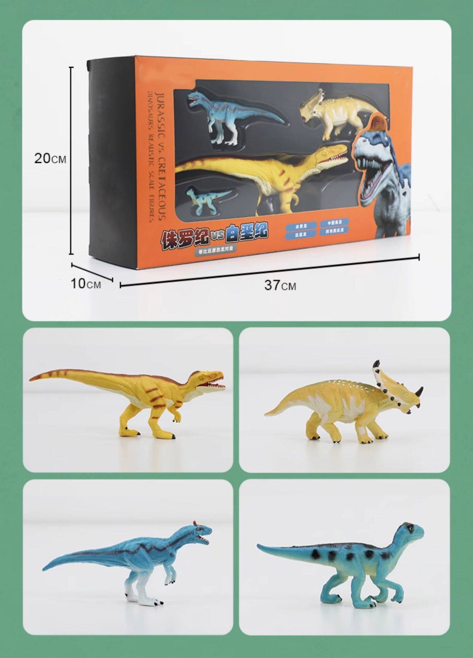 RECUR  Dinosaur Figure Set