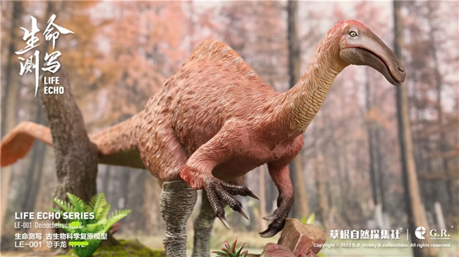 GRHC 1/35 Scale Life Echo Deinocheirus Scene Model