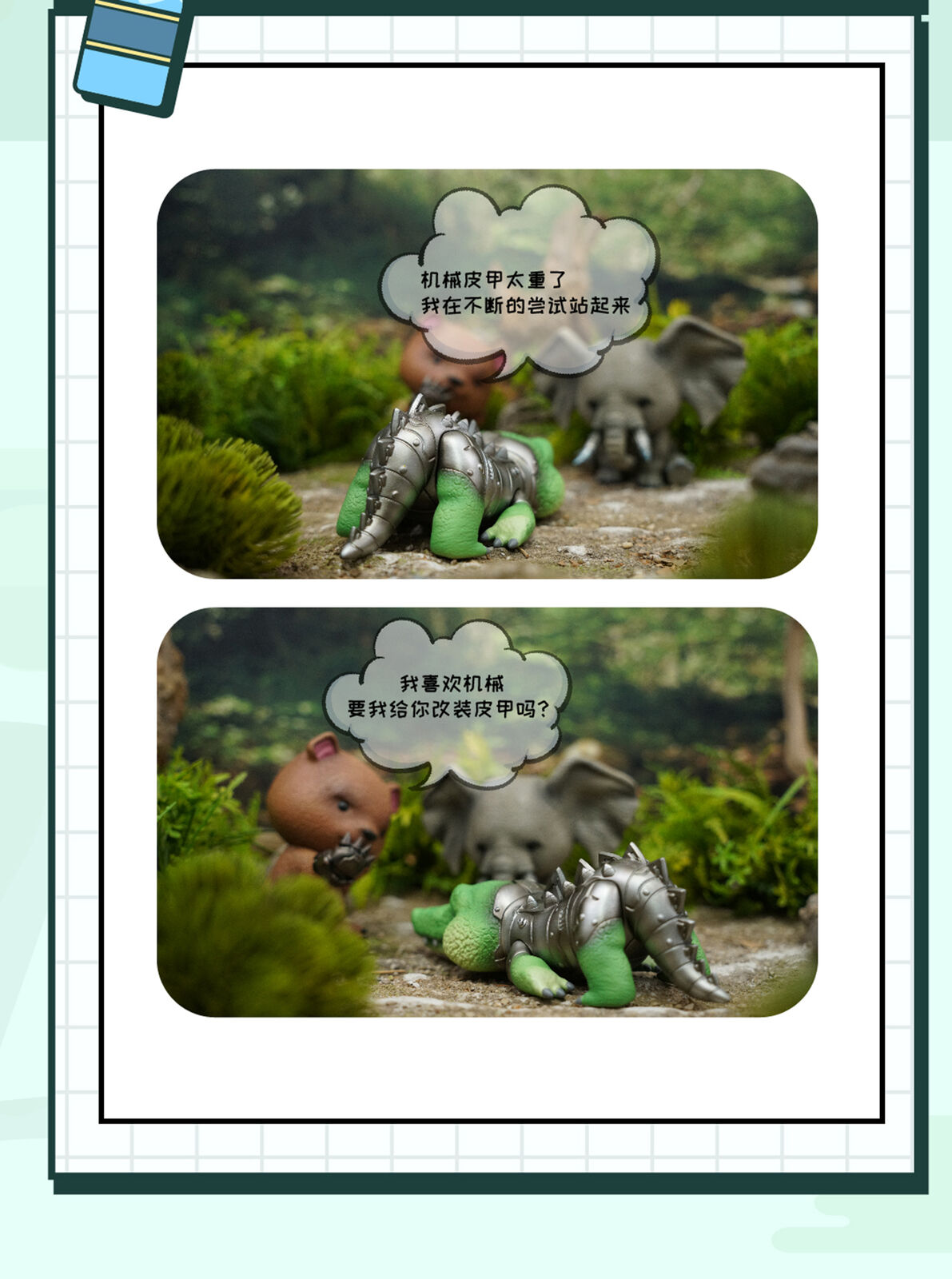 Animal Protection Act Studio Baby Crocodile Model