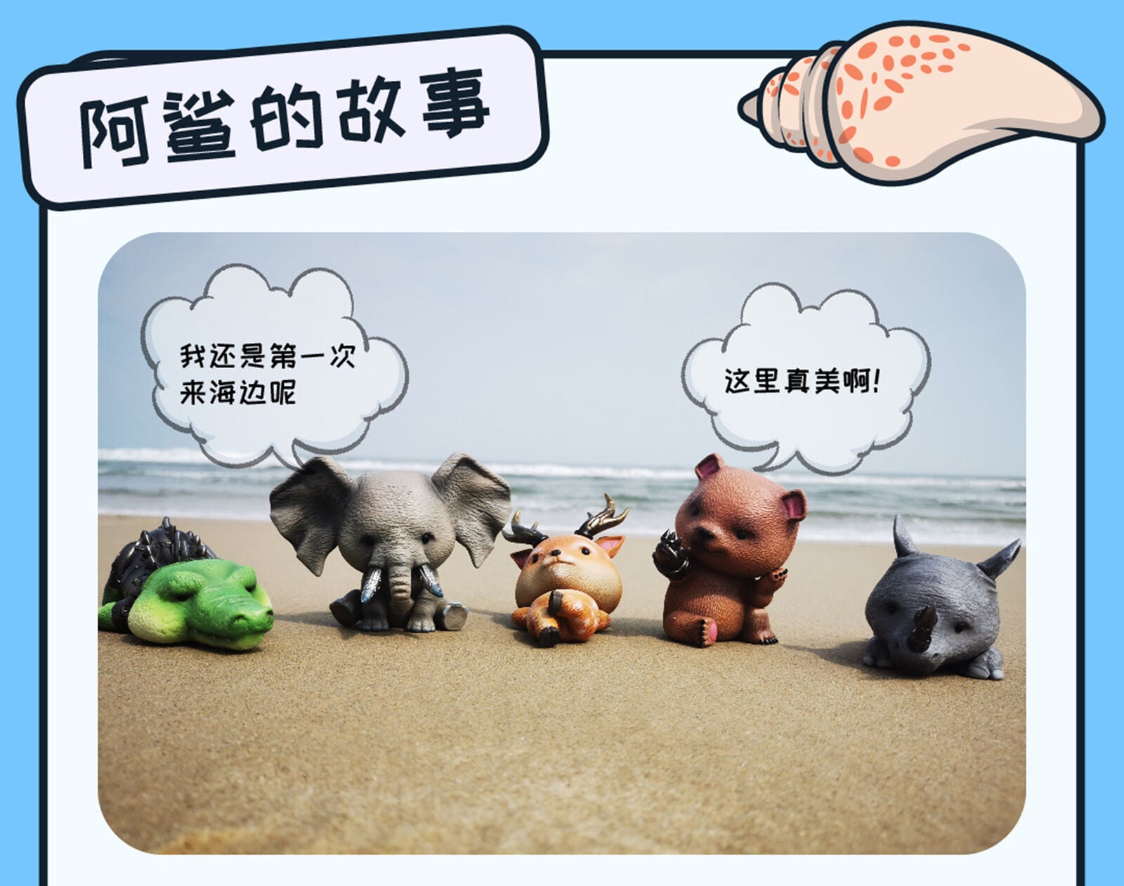 Animal Protection Act Studio Shark Model