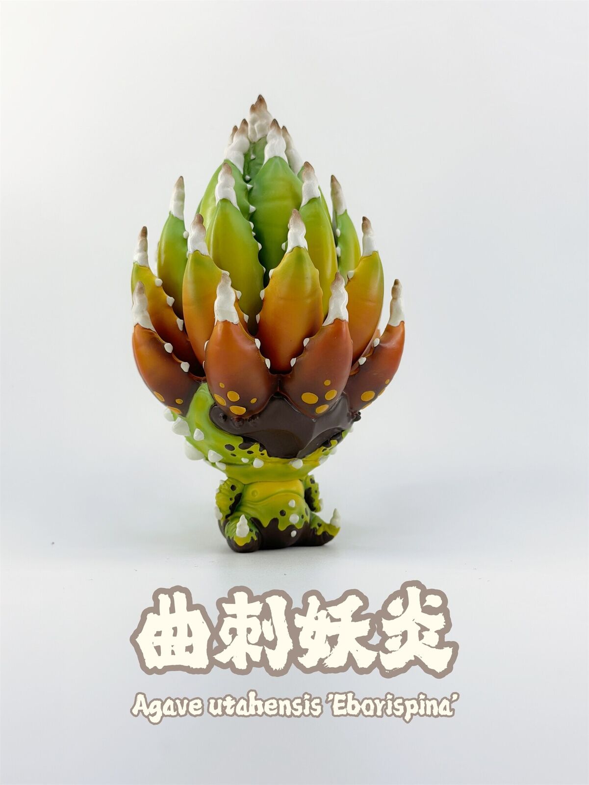 Root Tuber Fairies No.2 Agave Americana Blind Box Model