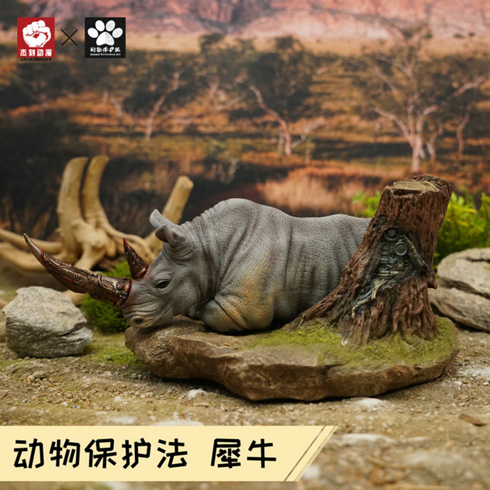 Animal Protection Act Studio Rhinoceros Horn Model