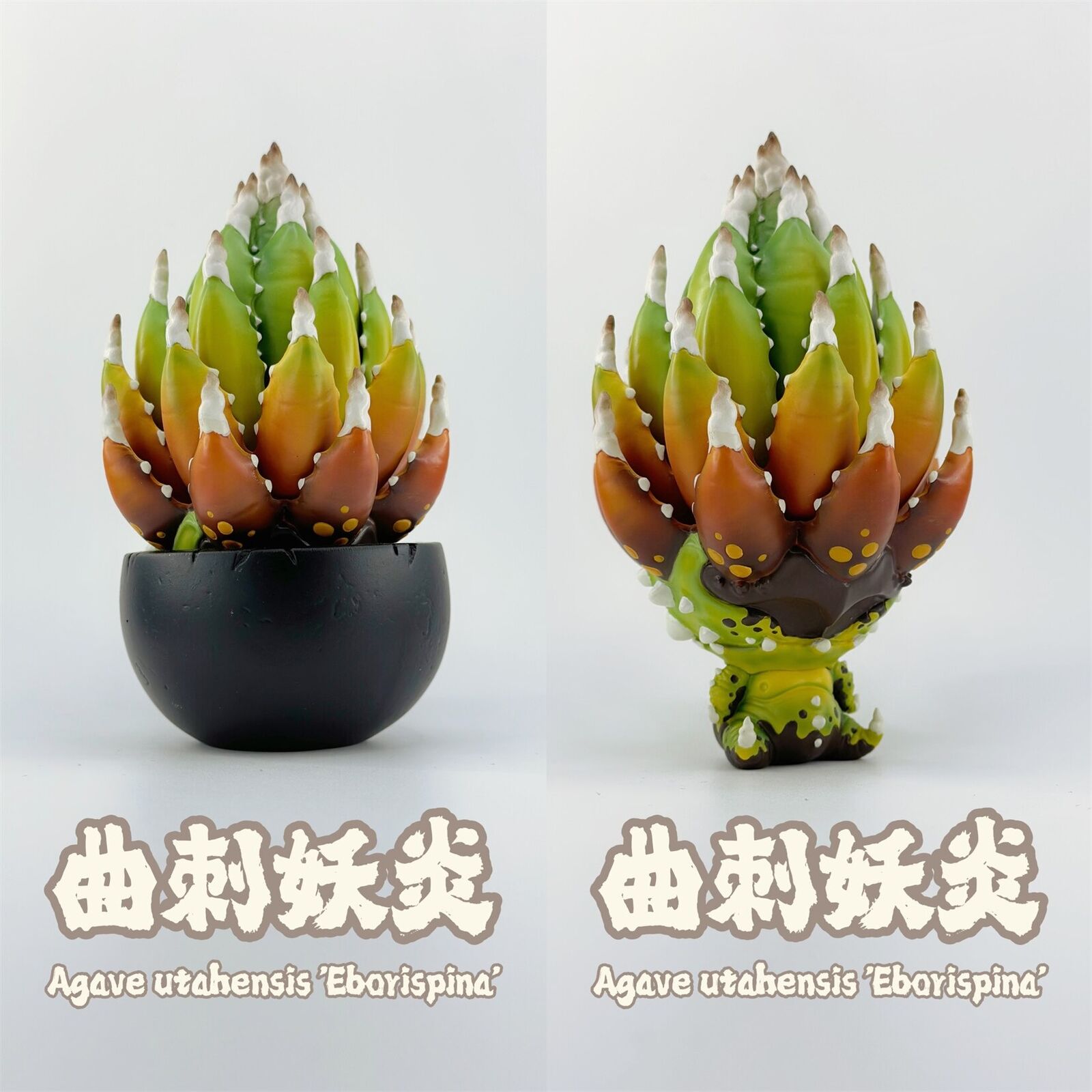 Root Tuber Fairies No.2 Agave Americana Blind Box Model