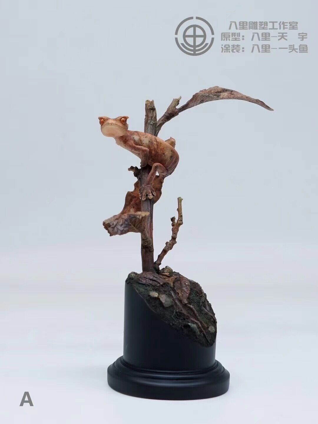 1:1 Uroplatus Phantasticus Model