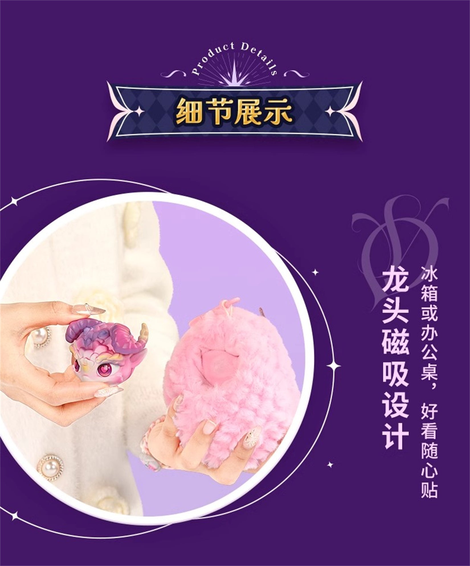 Dragon Series Blind Box Figures