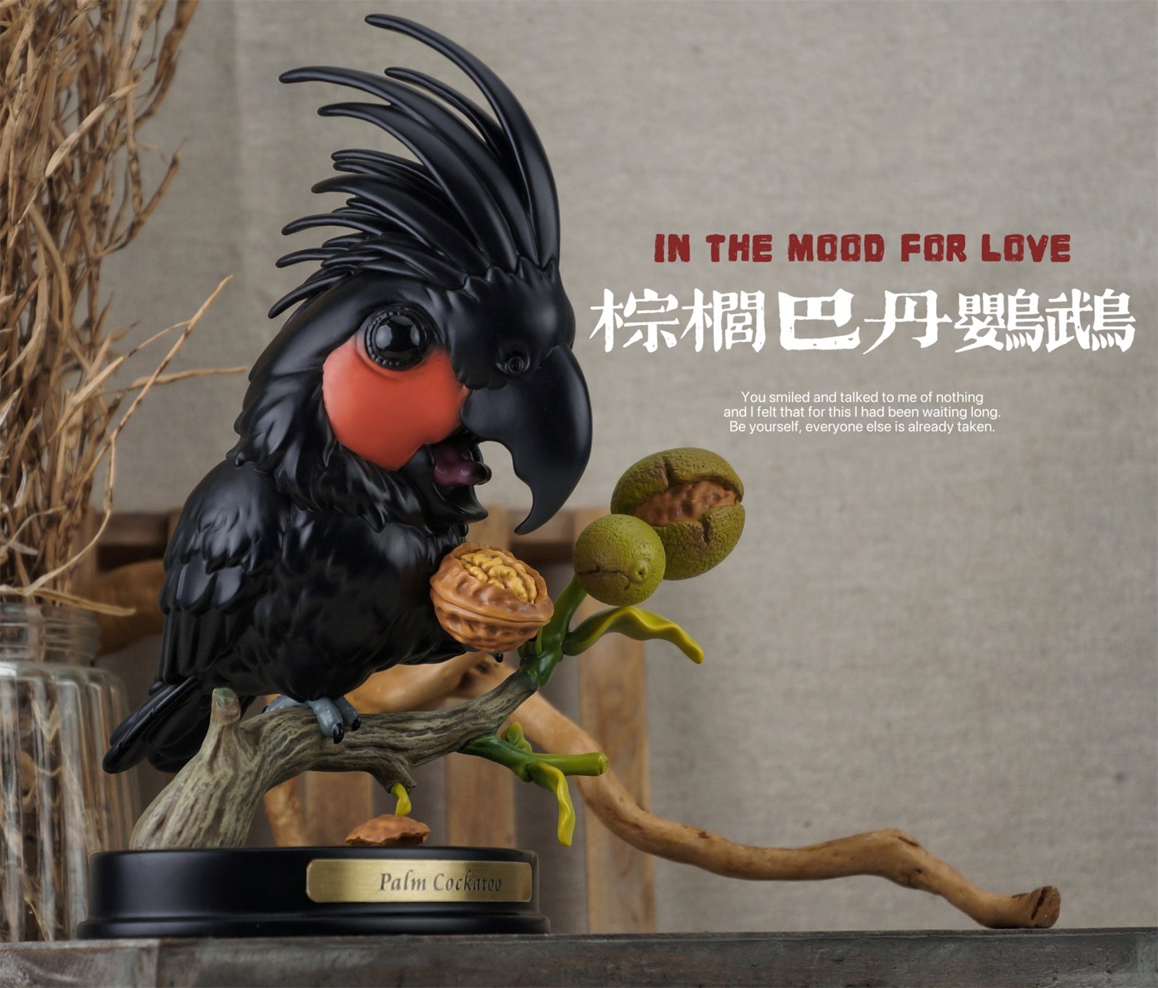 BOWUZHI STUDIO Parrot Series Special Edition Model
