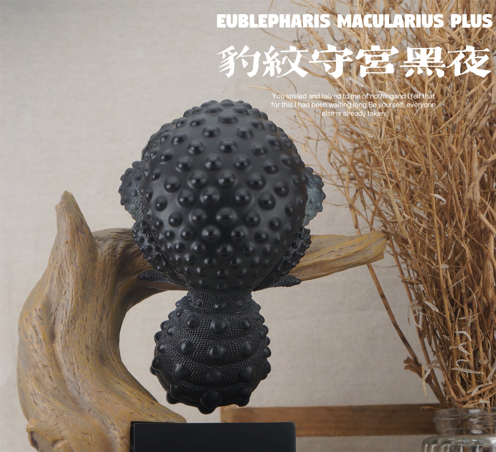 BOWUZHI Studio Eublepharis Macularius Plus Model