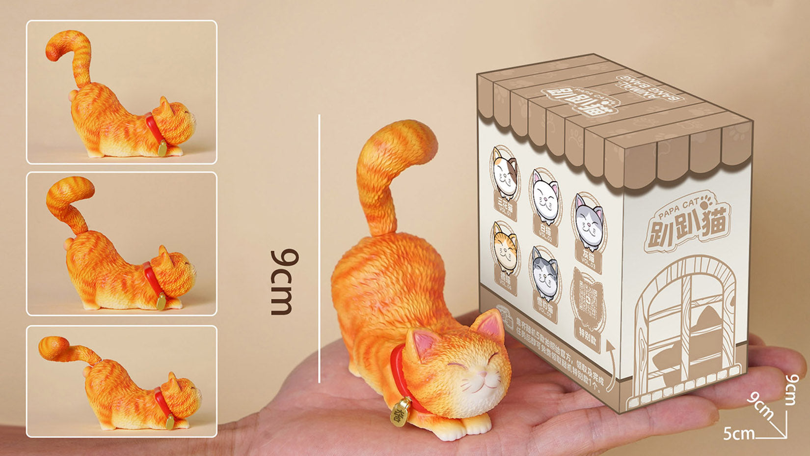 Flop-over Cat Model Resin Animal Figure