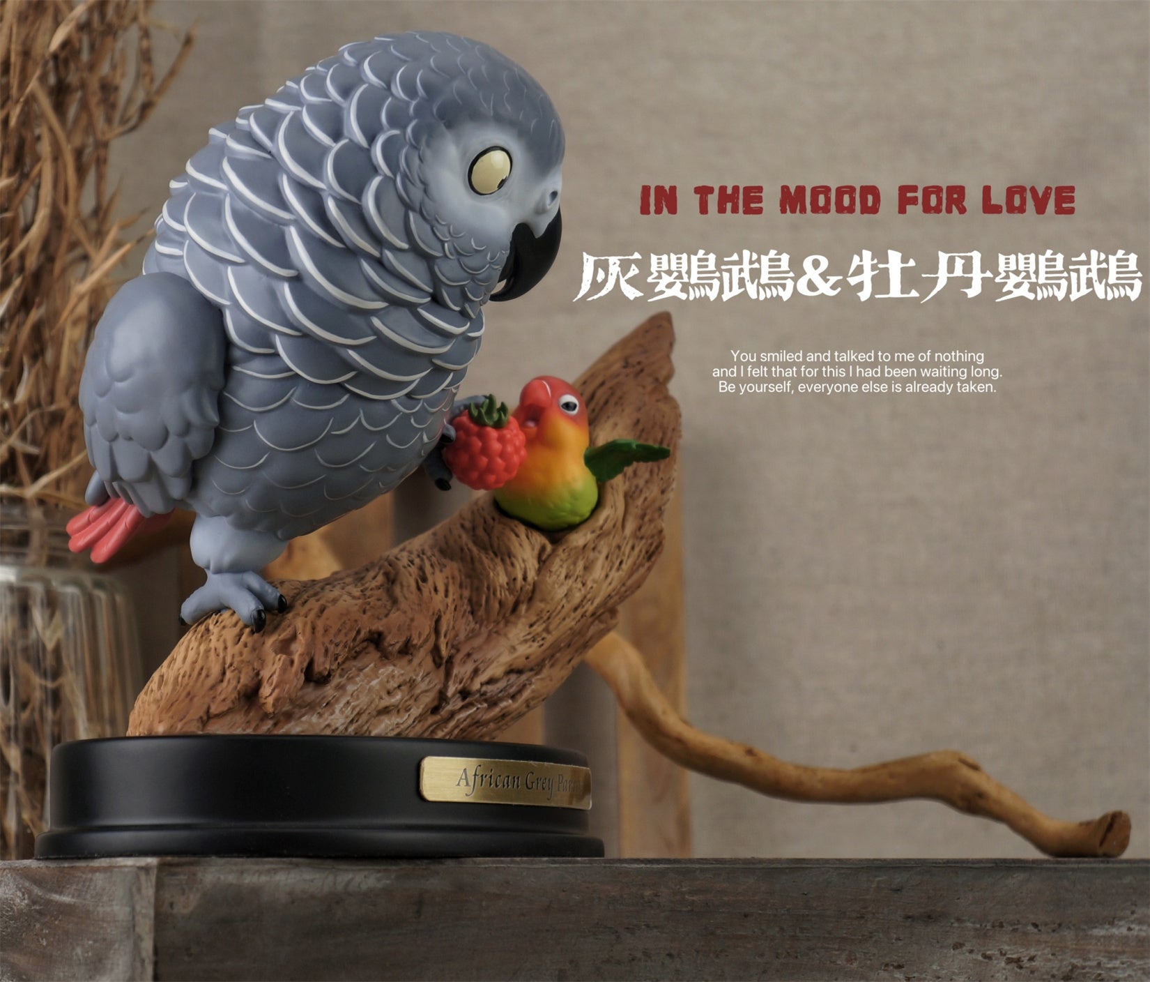BOWUZHI STUDIO Parrot Series Special Edition Model
