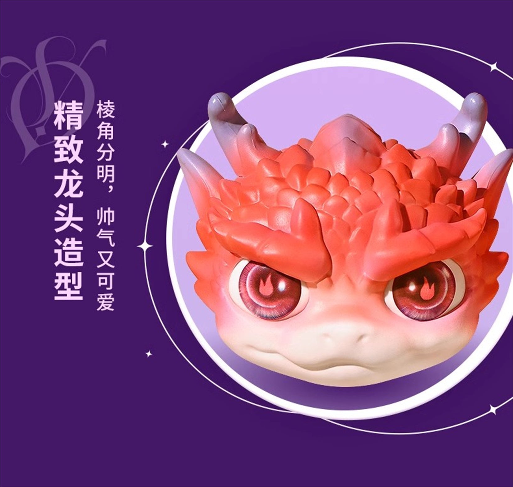 Dragon Series Blind Box Figures