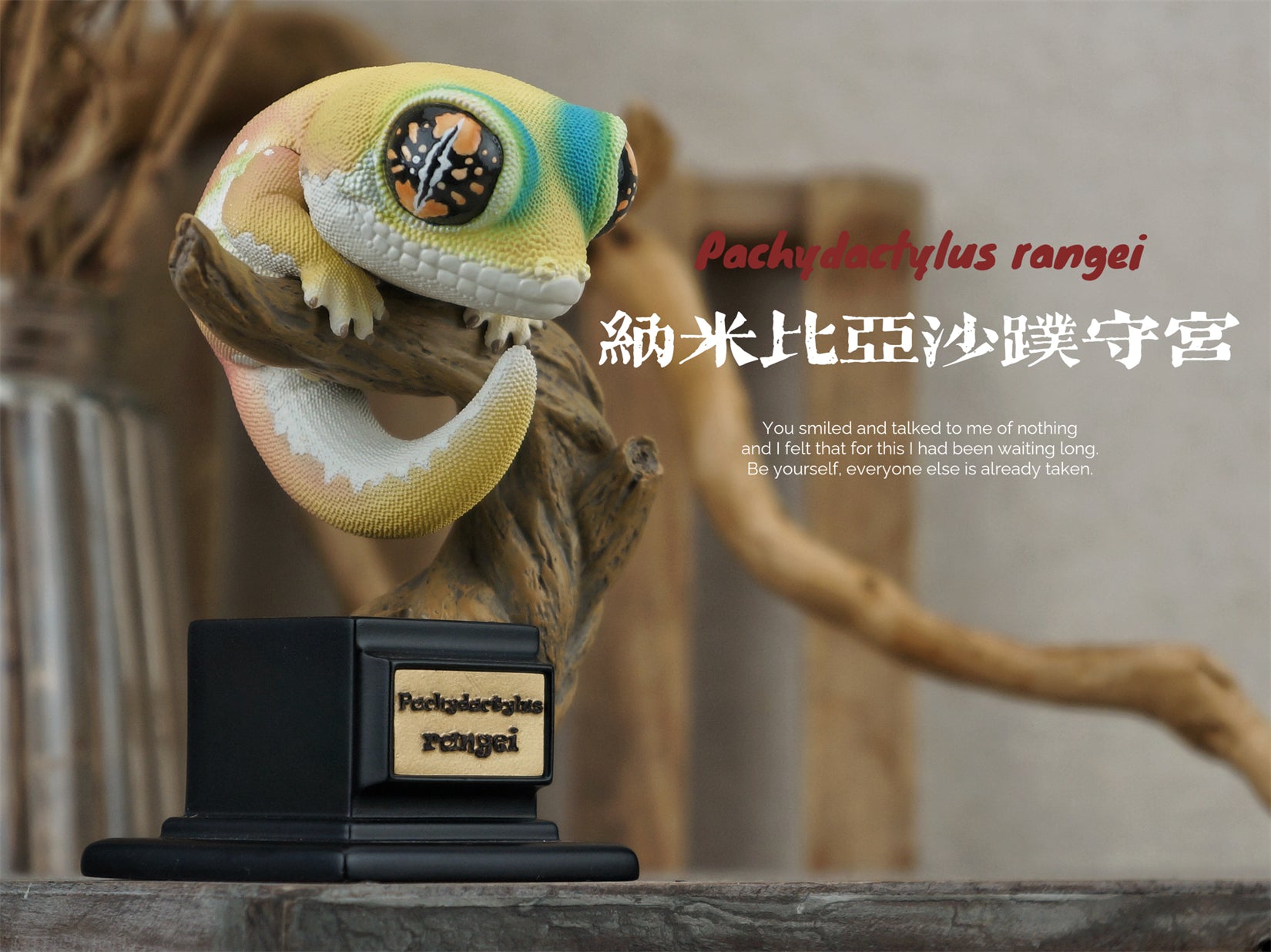 Gekko Gecko 03 Series Blind Box Model