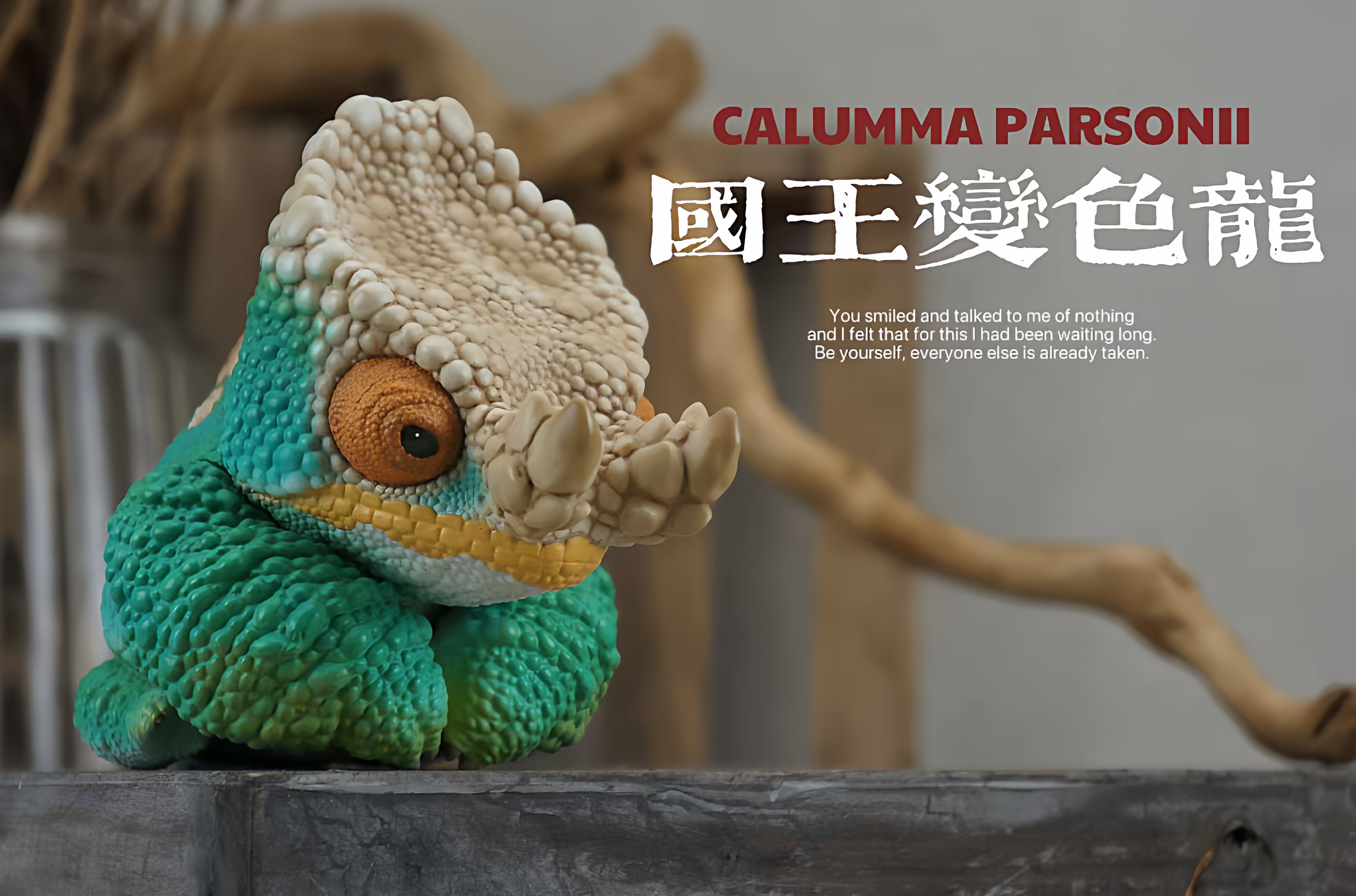 Chamaeleonidae Model Reptile Pet Animal Figure