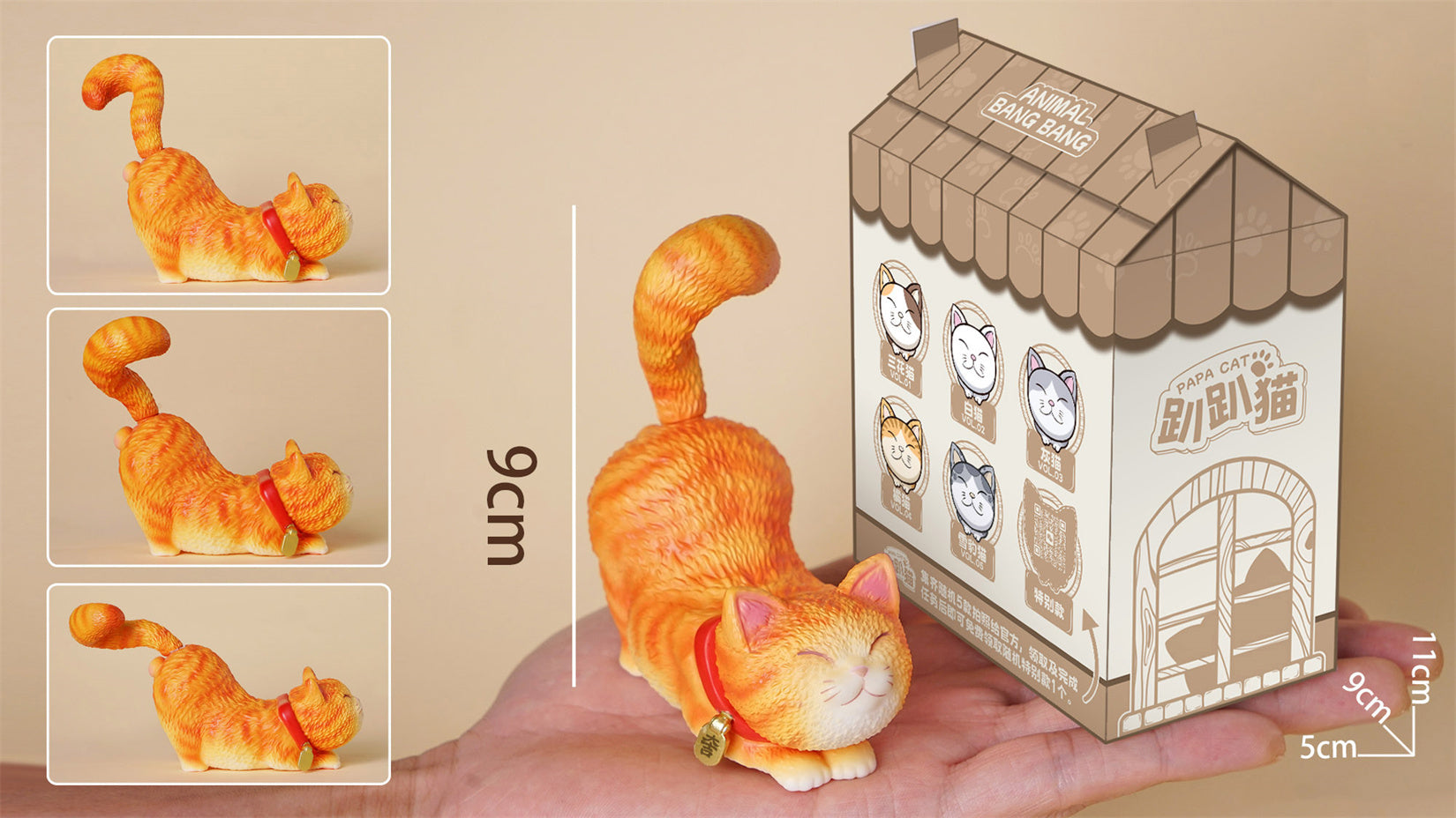 Flop-over Cat Model Resin Animal Figure