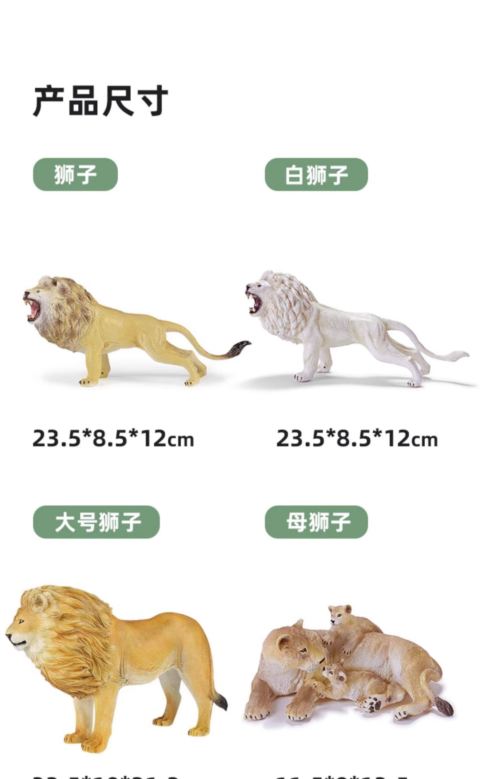 RECUR Lion Lioness Wild Animal Model
