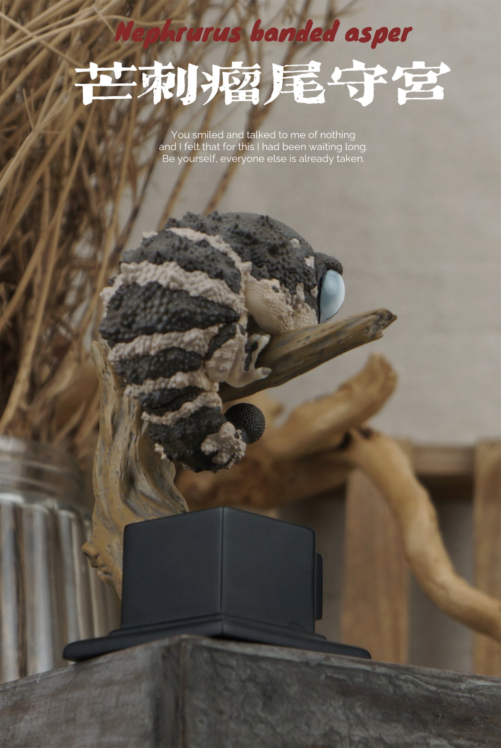 Gekko Gecko 03 Series Blind Box Model