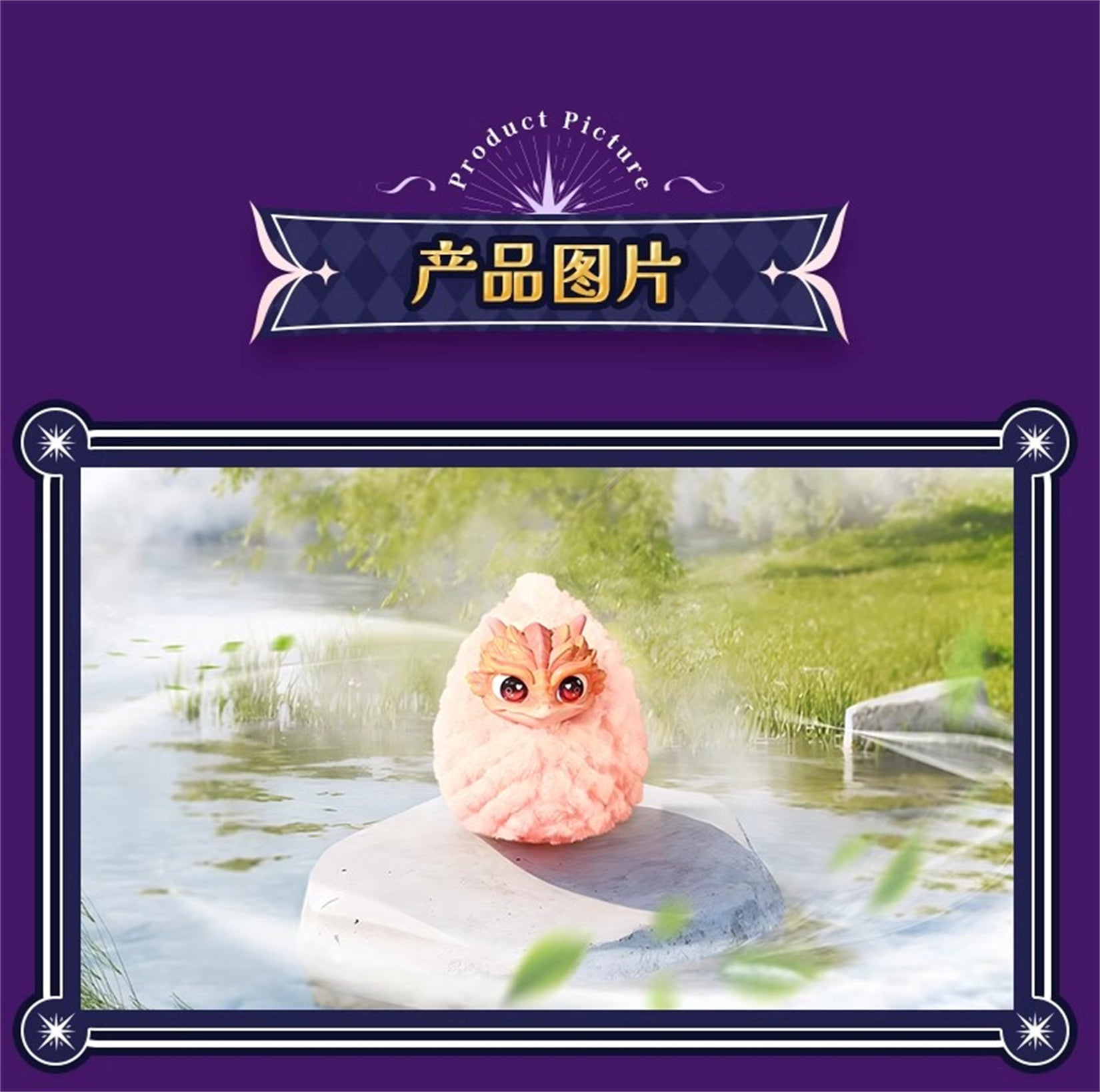 Dragon Series Blind Box Figures