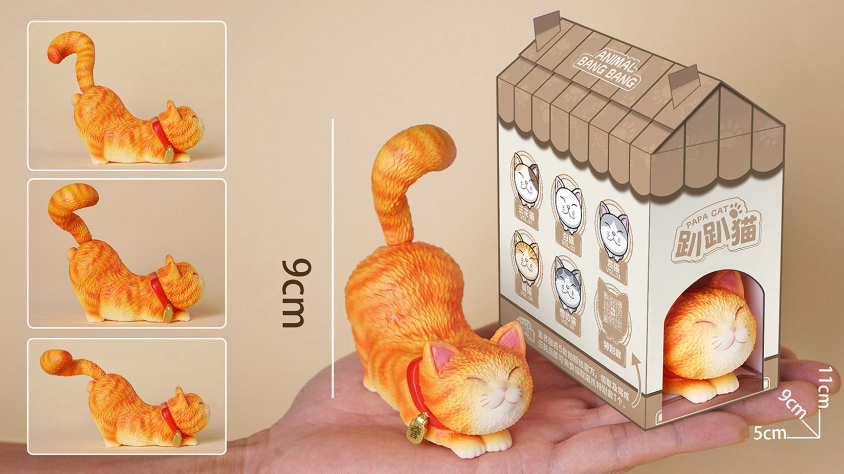 Flop-over Cat Model Resin Animal Figure