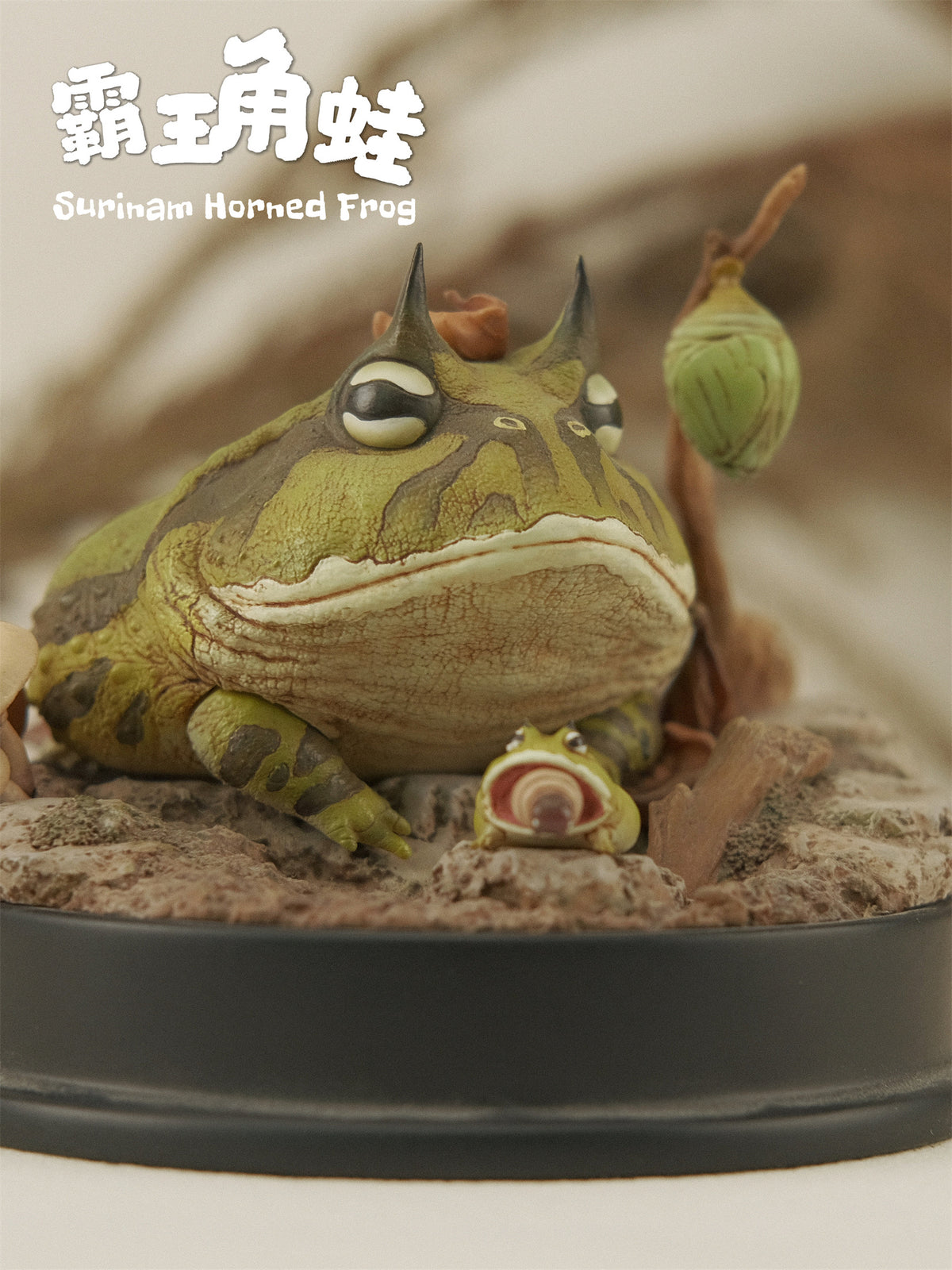 Bowuzhi Studio Limited Edition Surinam Horned Frog Scene Model