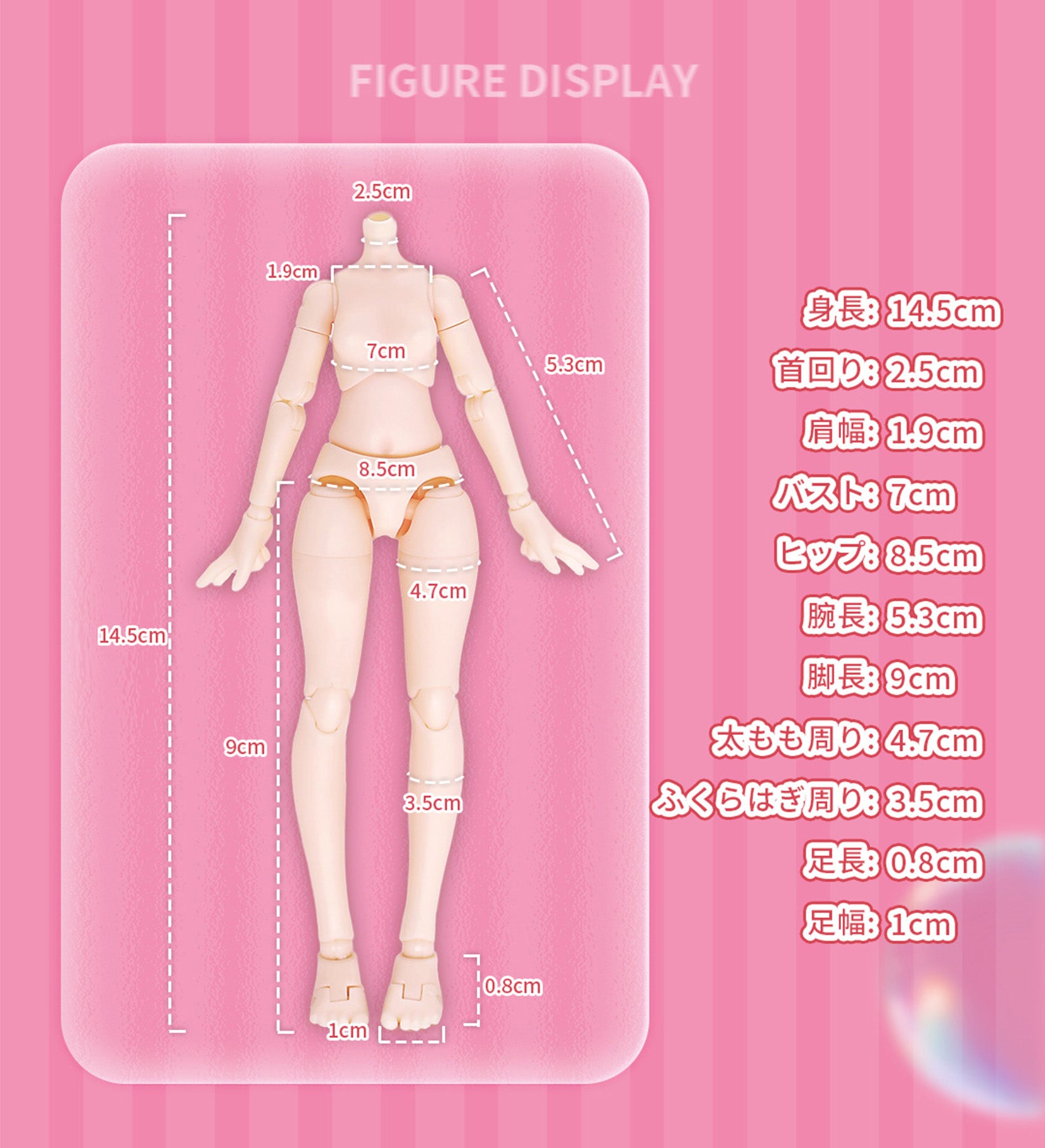 Eve Lynna Dreamland Series Action Figure Blind Box