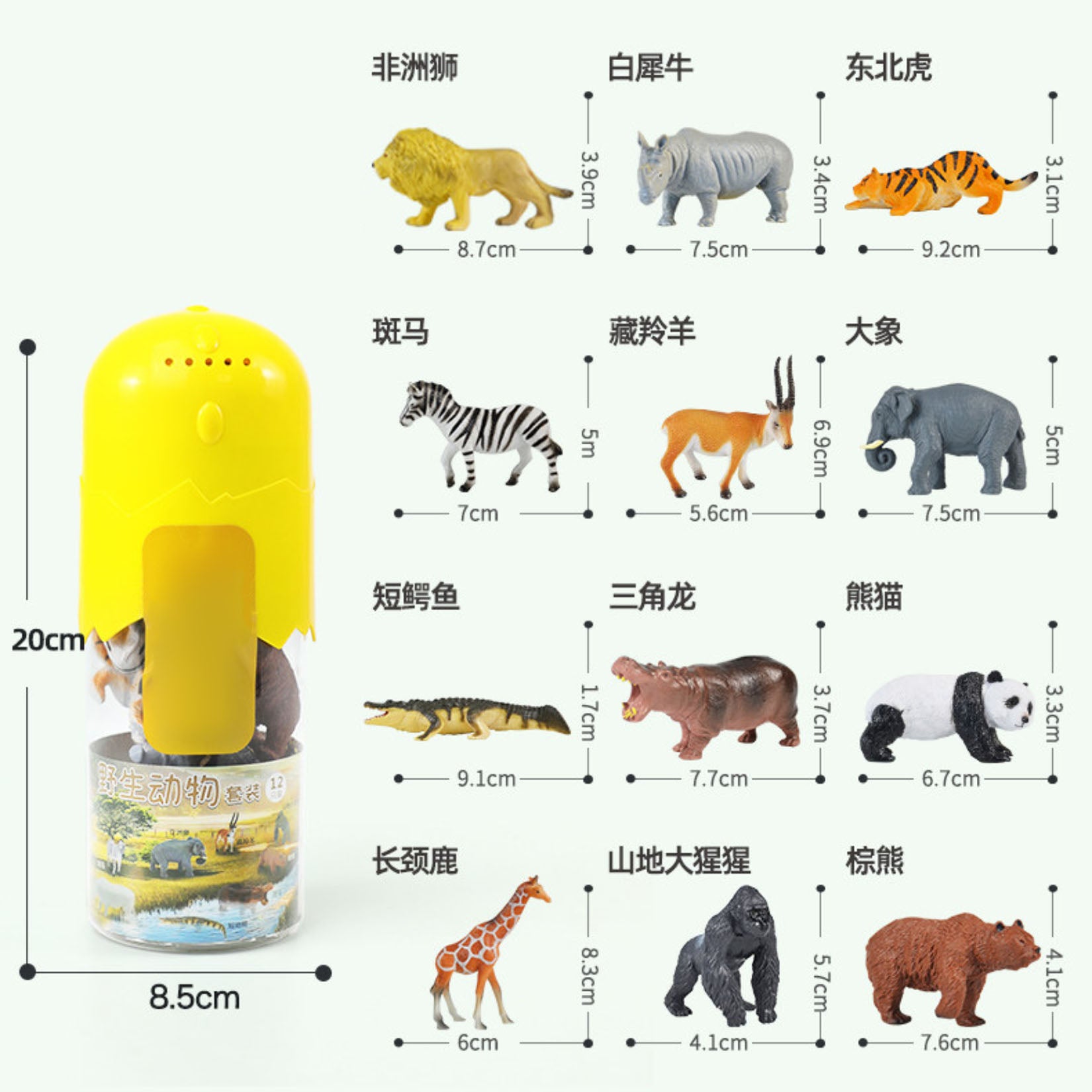 RECUR Wildlife Mini Animals Set Model