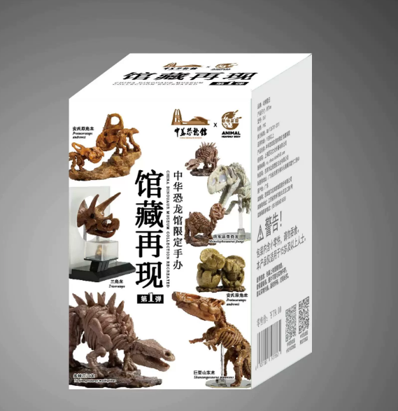 Dinosaur Series Blind Box Model