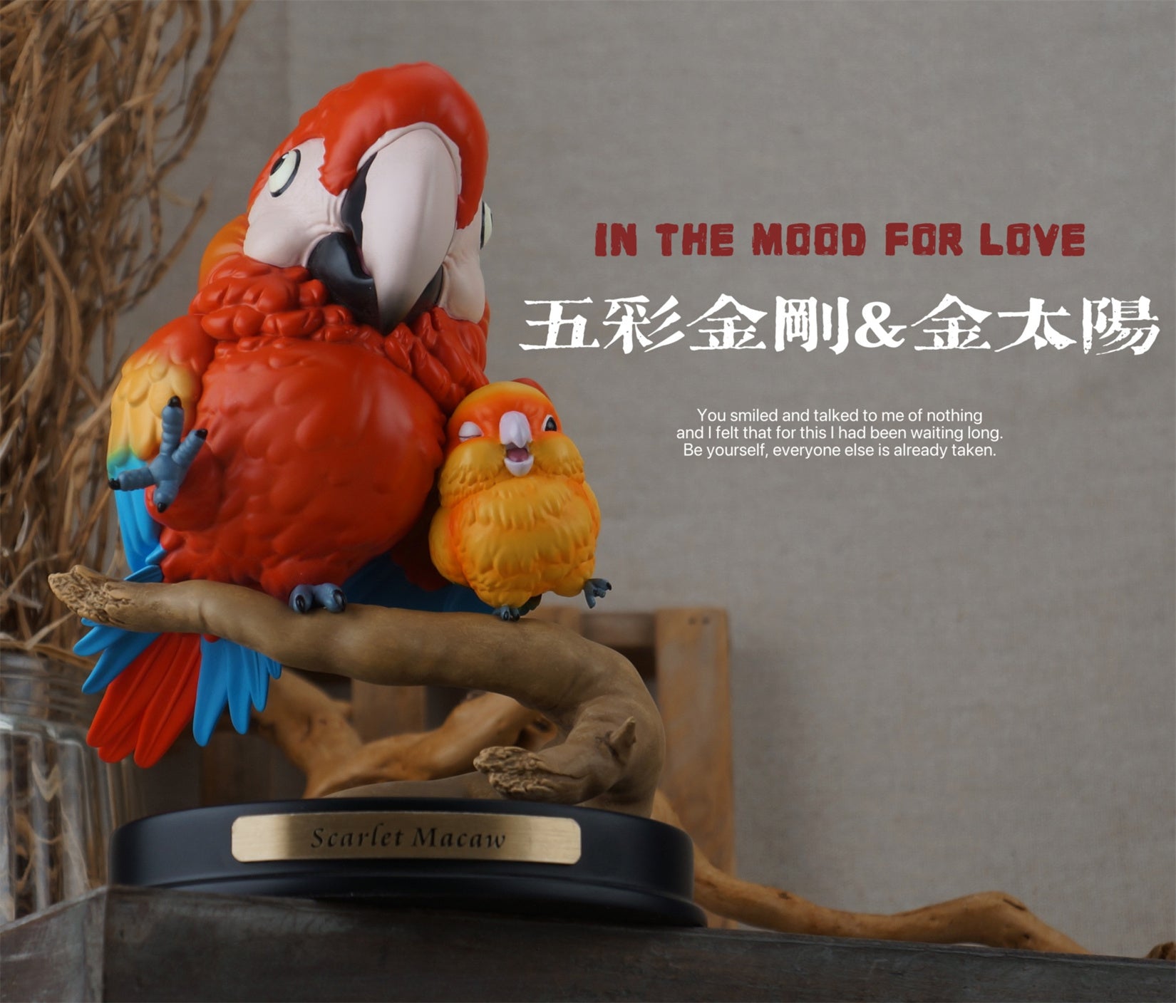 BOWUZHI STUDIO Parrot Series Special Edition Model