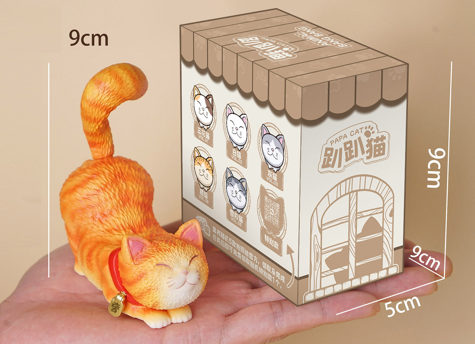 Flop-over Cat Model Resin Animal Figure