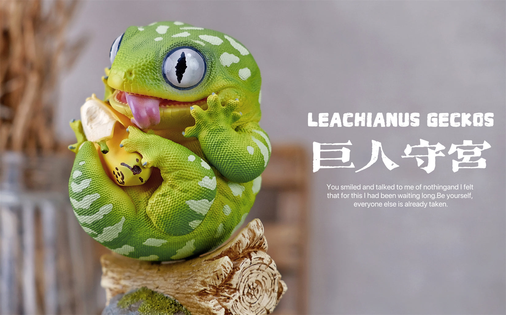 BOWUZHI Studio Gecko Series Model Collector