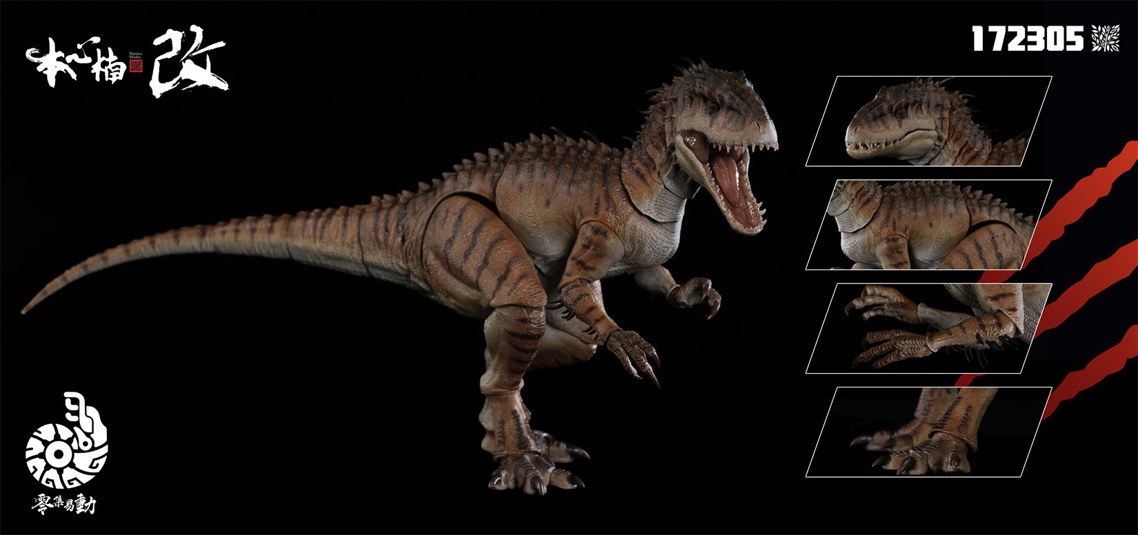 Nanmu Studio Berserker Empress 2.0 Action Figure