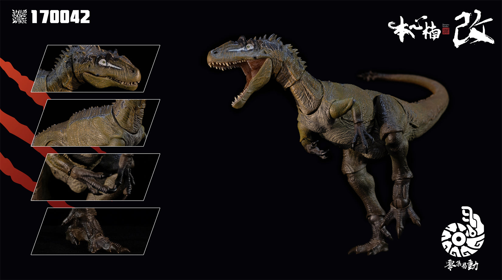 Nanmu Studio Smart Series Allosaurus Action Figure