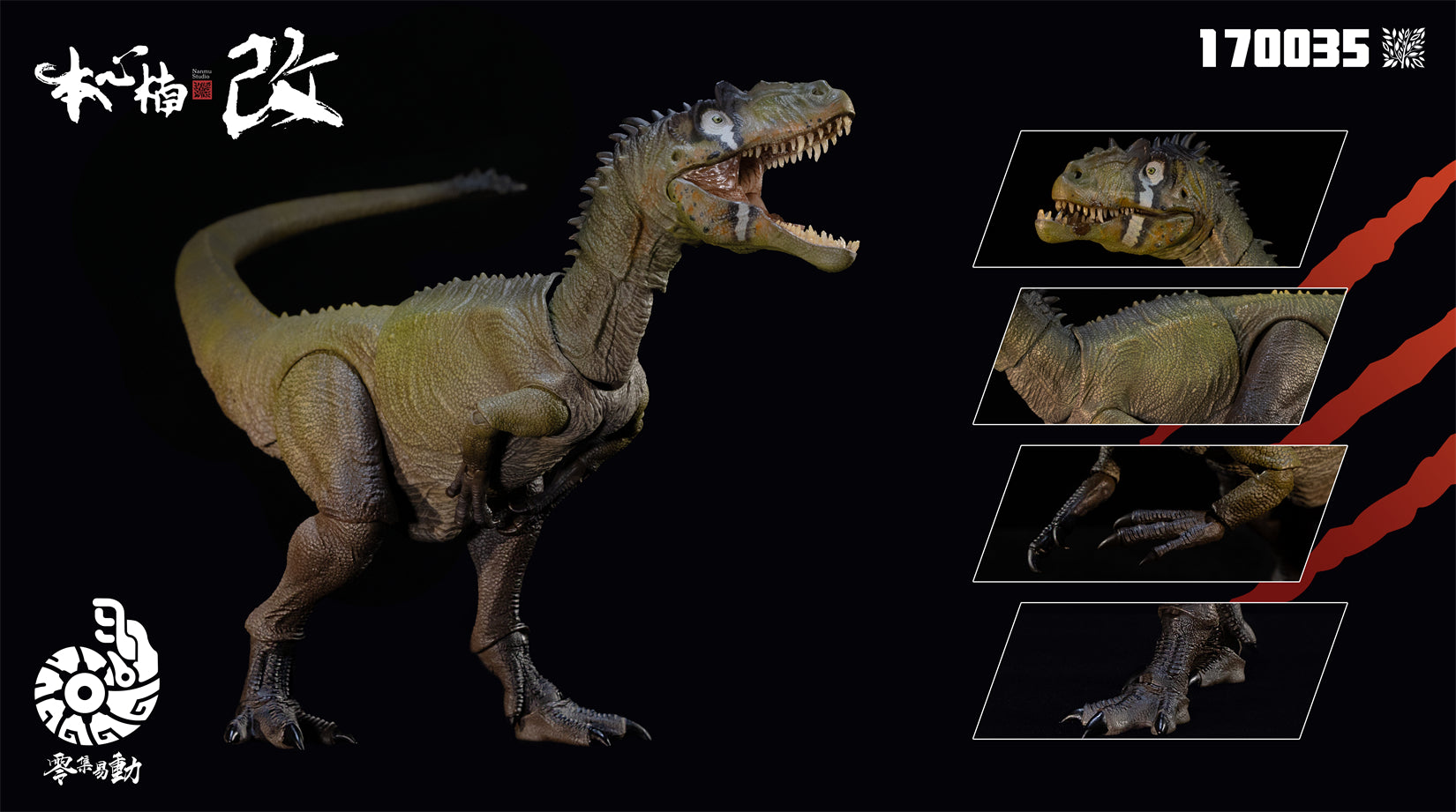 Nanmu Studio Smart Series Allosaurus Action Figure