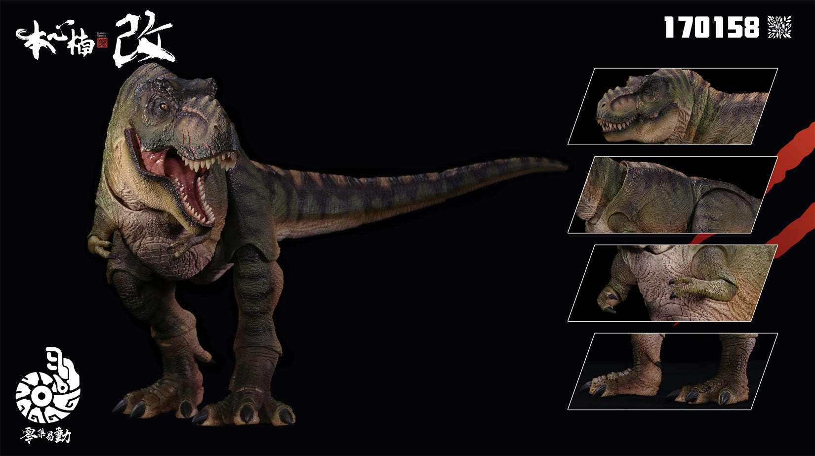 Nanmu Studio Smart Series The Once and Future King 2.0 Articulated Action Rex Figure