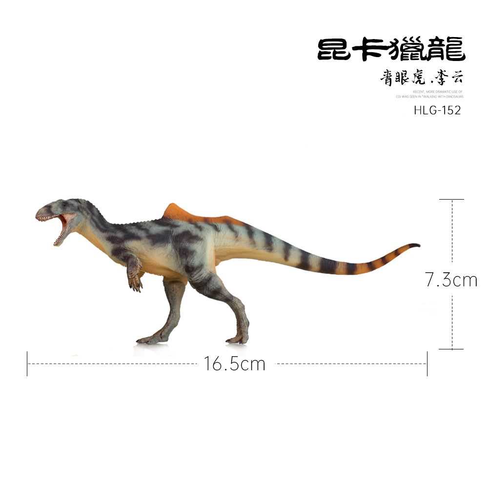 HAOLONGGOOD 1:35 Scale Concavenator Model