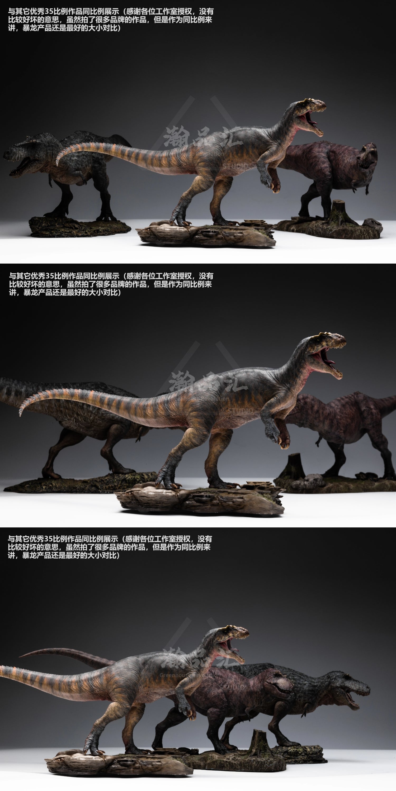 Greenhouse Revolution Studio Saurophaganax Scene Model