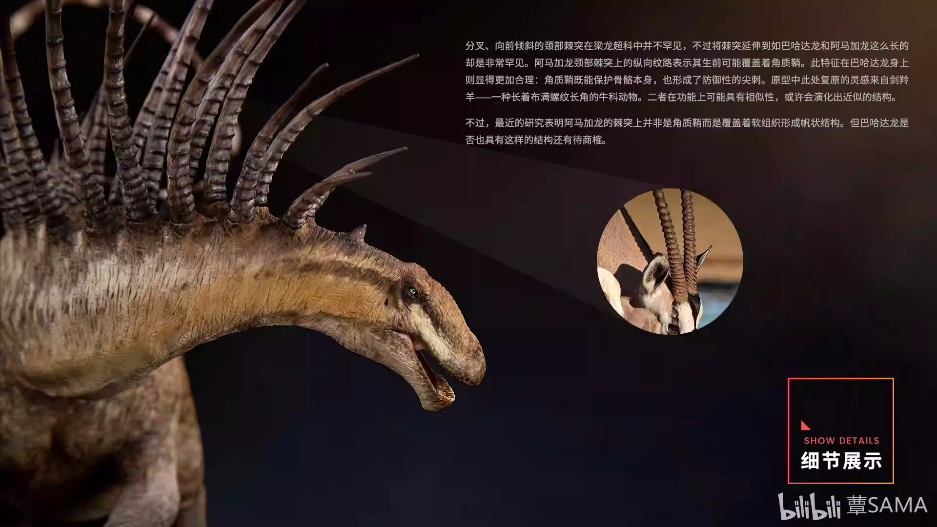 Tison Zhang 1/10 Scale Aucasaurus Pair VS Bajadasaurus Scene Model Kit