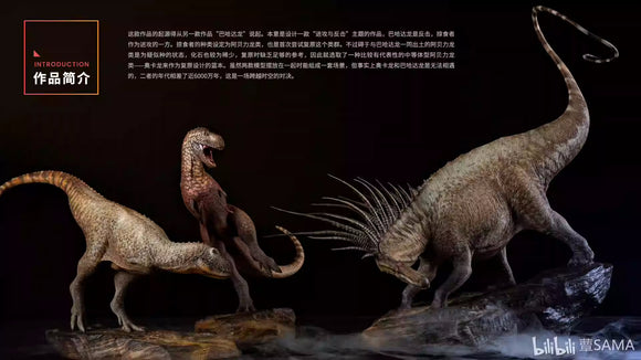 Tison Zhang 1/10 Scale Aucasaurus Pair VS Bajadasaurus Scene Model Kit