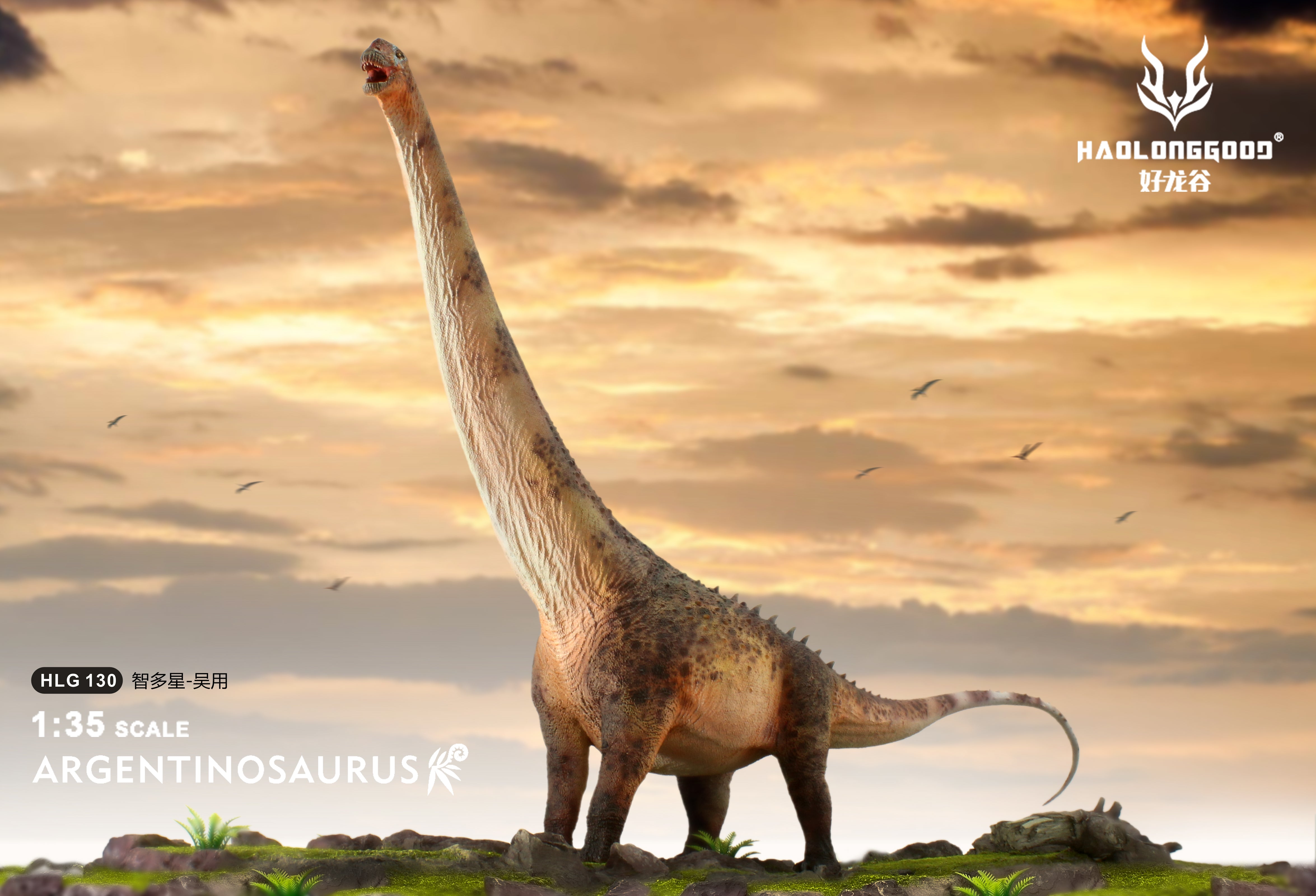 HAOLONGGOOD 1:35 Scale Argentinosaurus Model to Réunion