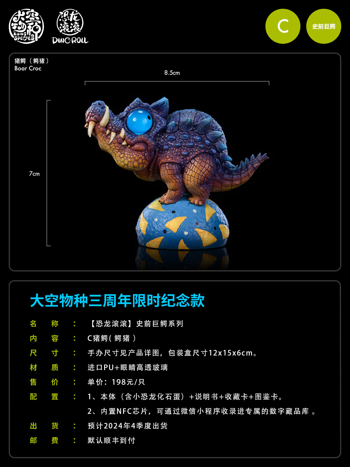 Dino Roll Boar Croc Model