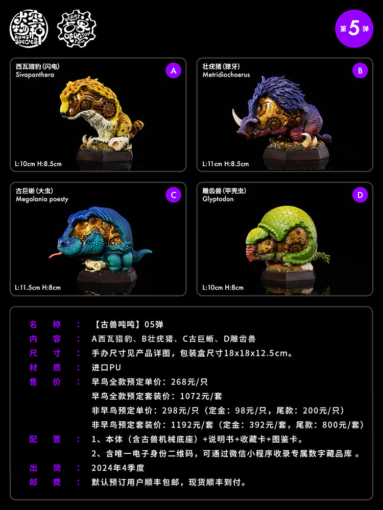 Dino Roll Ancient Beast Ton Ton Series 05 Model
