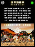 Dino Roll Ancient Beast Ton Ton Series 03 Model