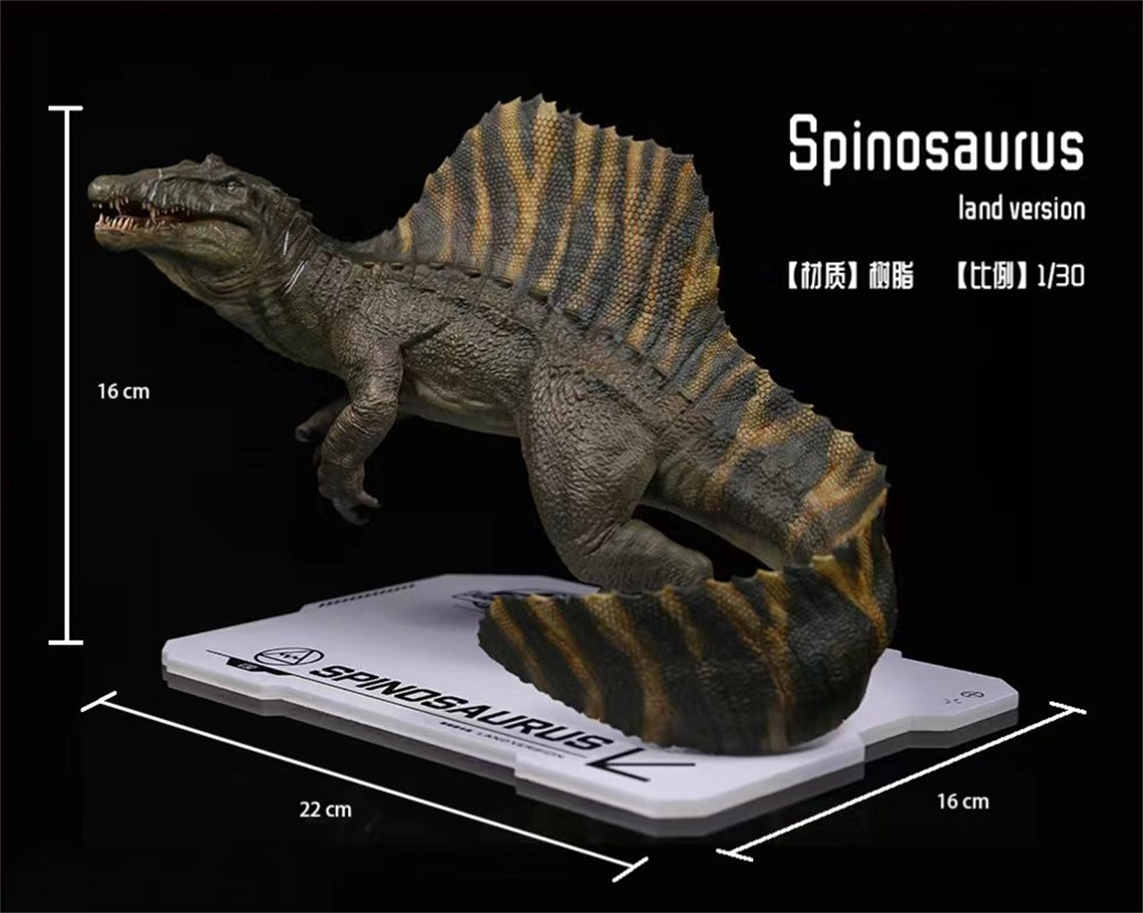 DINO DREAM 1:30 Scale Spinosaurus Stand Version Model