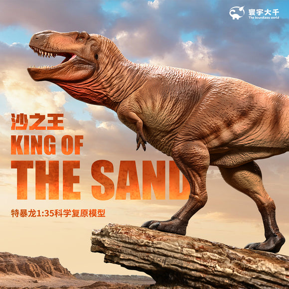 The Boundless World Tarbosaurus Figure